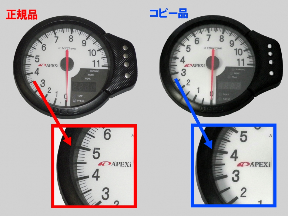 APEXi アペックス DECS 120Φ タコメーター