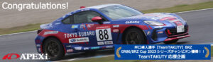 TeamTAKUTY BRZ 88号車レプリカ 抽選販売
