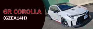 GR COROLLA(GZEA14H)