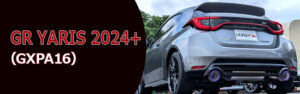 GR YARIS 2024+(GXPA16)