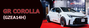 GR COROLLA (GZEA14H)