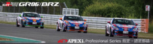 GR86BRZ-CUP2025認定部品ヘッダー